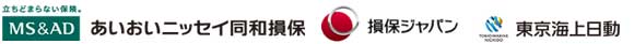 あいおいニッセイ同和損保 損保ジャパン 東京海上日動